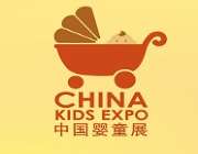نمایشگاه کودک چین ( China kids expo 2016 ) از 28 مهر آغاز میشود