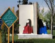 اولین بوستان دوستدار کودک تهران امروز ۱۸ مهر ۹۴ افتتاح شد