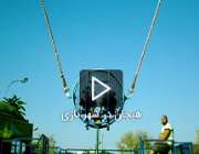 هیجان و ترس تو این بازی موج میزنه!!!!
