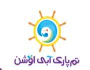 تم پارک آبی اوشن در جزیره زیبای کیش  افتتاح شد
