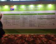 گزارش تصویری از نمایشگاه تجهیزات شهر بازی سنگاپور AAE  2017