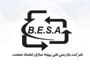 برگزاری دوره های آموزشی استاندارد و دوره های تخصصی تکمیلی شهر بازی در تهران