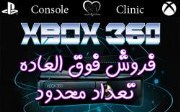 فروش XBOX Slim 500G