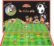 بازی فکری جام ملت ها