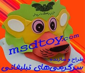 کلاه تبلیغاتی
