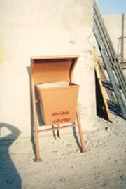 فروش سظل زباله.