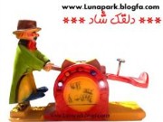 دلقک شاد