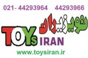 پخش عمده اسباب بازی و عروسک