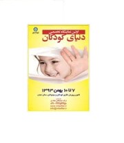گزارش تصویری نمایشگاه Atraxترکیه ( قسمت اول)