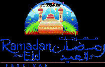 جشنواره عید رمضان در دوبی 