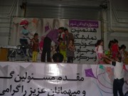 نمایشگاه مادر , نوزاد کودک و اسباب بازی در آنکارا ترکیه برگزار میشود