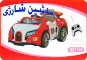 لیست قیمت ماشین شارژی