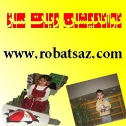  فروش ربات کوچولوی من در تهران