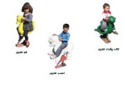 فروش الاکلنگ فایبرگلاس زرین کار