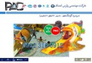 سر سره های فایبر گلاس طرح انیمیشن