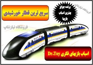 قطار خورشیدی اصل دارای سلول خورشیدی