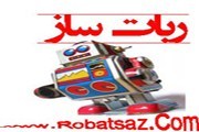 خرید ربات کوچولو در تهران