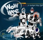  فروش ربات هوشمند