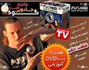  توپ ضد جاذبه