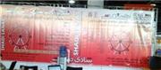 گفتگو با آقای شهرام مقصودی مدیرعامل شرکت لیرو