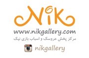 مرکز فروش عمده ی عروسک و اسباب بازی