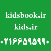 سایت کیدز - فروش اسباب بازی فکری