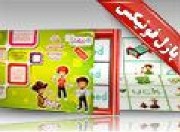 پازل فونیکس