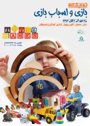 خلاصه گزارش عملکرد دوره قبل نمایشگاه شهر بازی Atrax  ترکیه