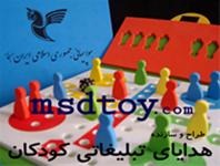 مفیدسازان