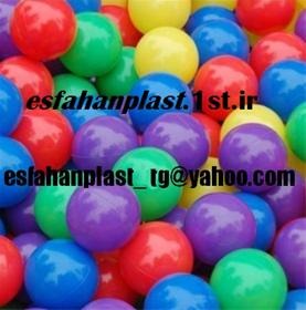  پخش مستقیم توپ استخر اصفهان پلاست