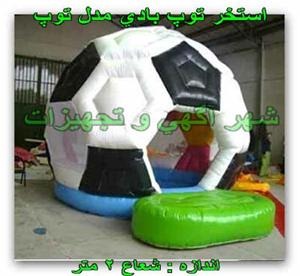  استخر توپ بادی طرح توپ