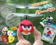 فروش هلي كوپتر كنترلي Angry Birds 