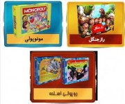 تولید و پخش بازی فکری و اسباب بازی