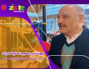 مصاحبه اختصاصی بازی سایت با مدیر عامل شرکت تولیدی ساحل
