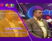 مصاحبه اختصاصی بازی سایت با مدیرعامل شرکت آینده اندیشان رادینا