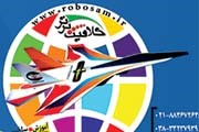 فروش هواپیما کنترلی فومی سیمرغ
