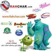 فروشگاه اینترنتی اسباب بازی راه چار