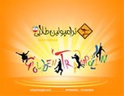 ترامپولین طلایی