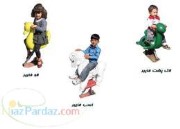 سرسره و الاکلنگ وتاب فایبرگلاس زرین کار