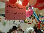 طرح اهدای اسباب بازی برای تجهیز بیمارستانها با عنوان اسباب بازی ها به بیمارستان می روند! انجام شد