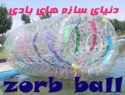 تحولی نوین در تولید سرگرمی های آبی