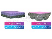 کفپوش