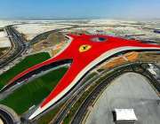  به پارک جهانی Ferrari  در ابوظبی برویم!