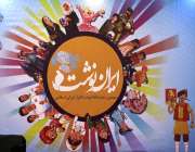 چگونه می‌توان «ننه قمر» را جایگزین «باربی» کرد؟