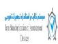 اسامی شهر بازی های قزوین در استان قزوین به همراه لیستی از دستگاههای موجود