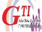 نمایشگاه تجهیزات شهر بازی GTI  در شهریور ۹۵در چین برگزار میشود