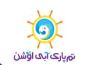 تم پارک آبی اوشن در جزیره زیبای کیش  افتتاح شد